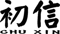 CHU XIN