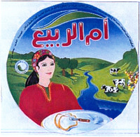 OUM RABIA.