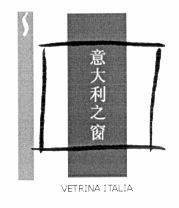 VETRINA ITALIA