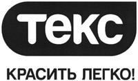 TEKS KRASIT' LEGKO!