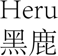 Heru