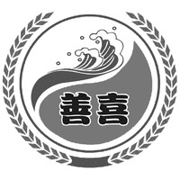 SHAN XI