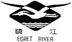 EGRET RIVER