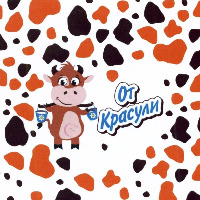 Ot Krasuly