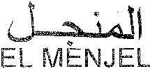 EL MENJEL