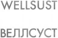 WELLSUST