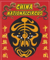 CHINA NATIONALCIRCUS