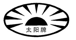 TAI YANG.