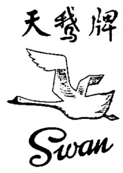 Swan