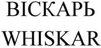 WHISKAR