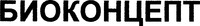 BIOKONCEPT