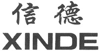XINDE