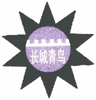 CHANG CHENG QING NIAO