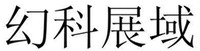 HUAN KE ZHAN YU.