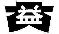 DA YI