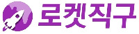 ROCKETJIKGU