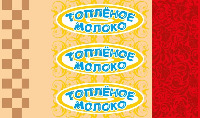 Toplyonoe moloko