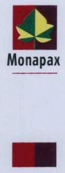 Monapax