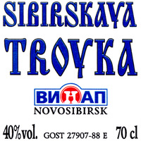 SIBIRSKAYA TROYKA NOVOSIBIRSK