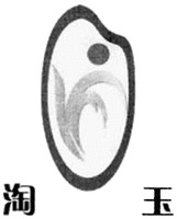 TAO YU