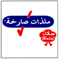 Halal