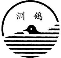 Zhou Ge.