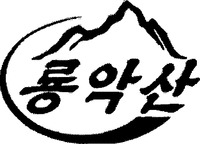  RYONGAKSAN 