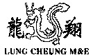 LUNG CHEUNG M&E