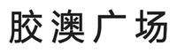 JIAO AO GUANG CHANG.