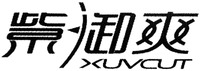 XUVCUT