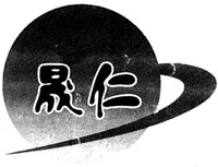 The mark consists of two Chinese characters as sheng and ren in Chinese pinyin.