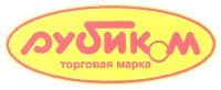 РУБИКОМ ТОРГОВАЯ МАРКА