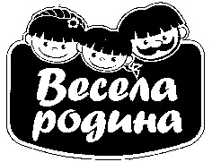 VESELA RODYNA