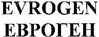 EVROGEN