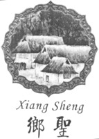 Xiang Sheng