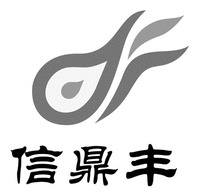  XIN DING FENG 