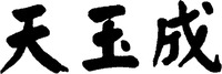 Tianyucheng