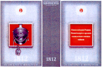 1812