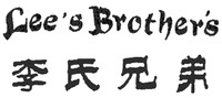 Lee’s Brother’s