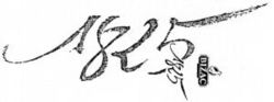 1825 BIZAC