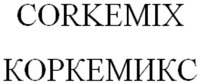 CORKEMIX
