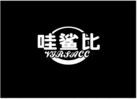VIRSACC