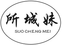 SUO CHENG MEI