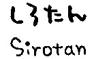 Shirotan