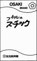 OSAKI BRAND