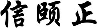 XIN YI ZHENG.