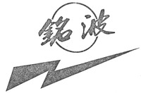 MING BO