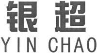 YIN CHAO