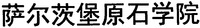 Salzburg Yuanshi Xueyuan