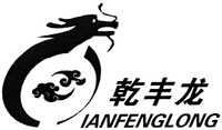 QIANFENGLONG